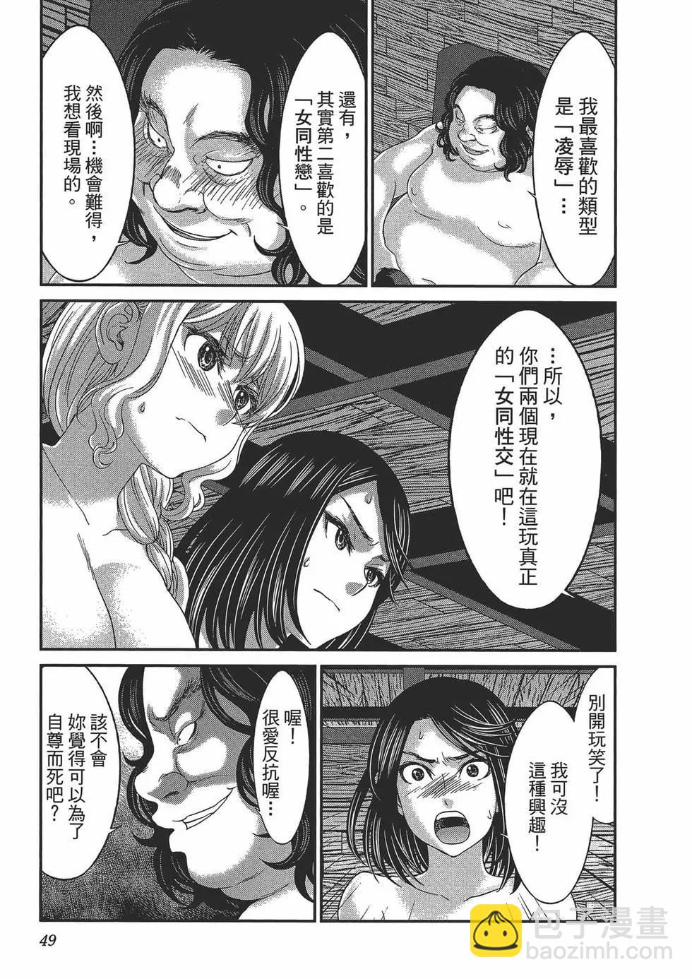 第05卷58