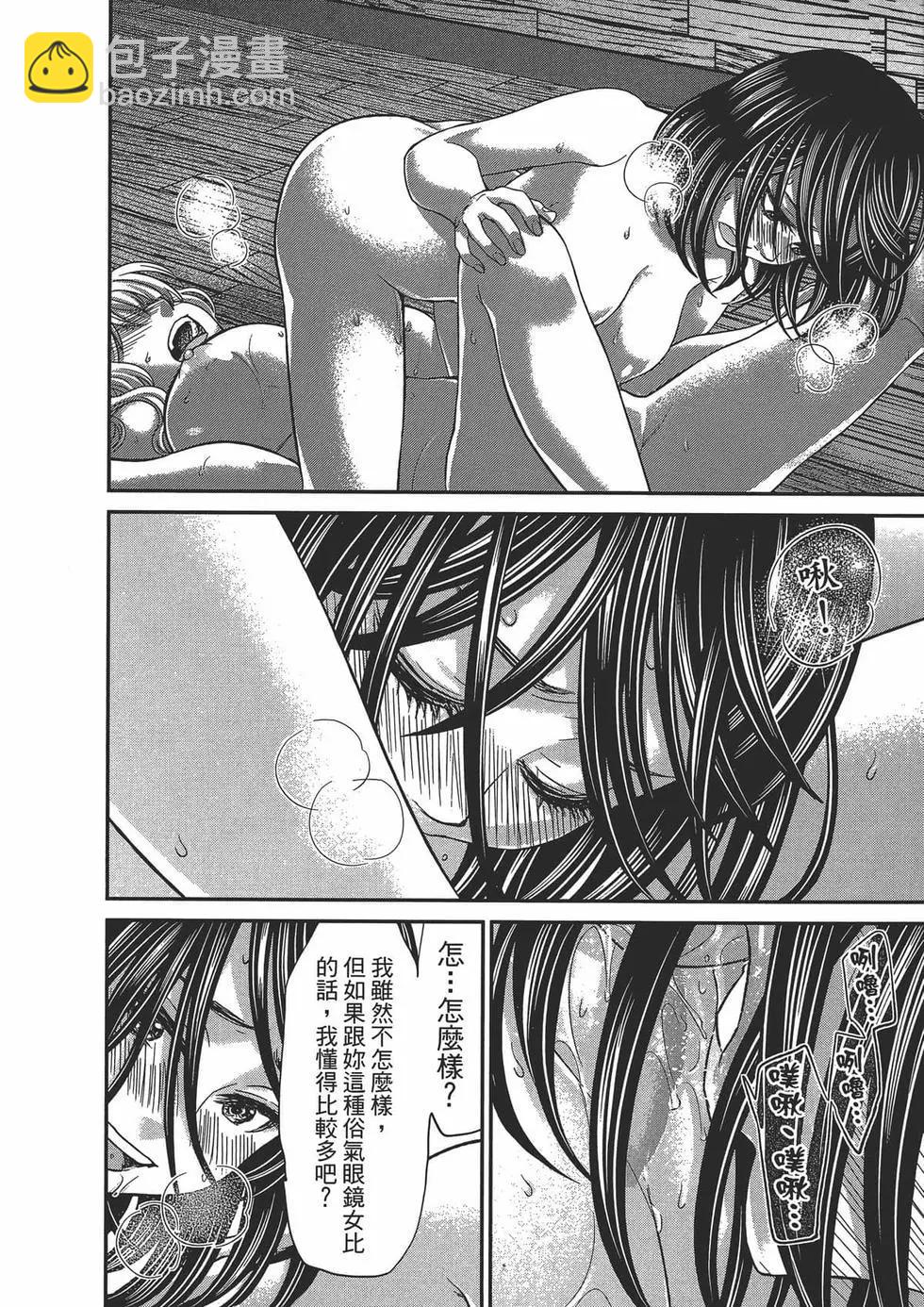 第05卷63