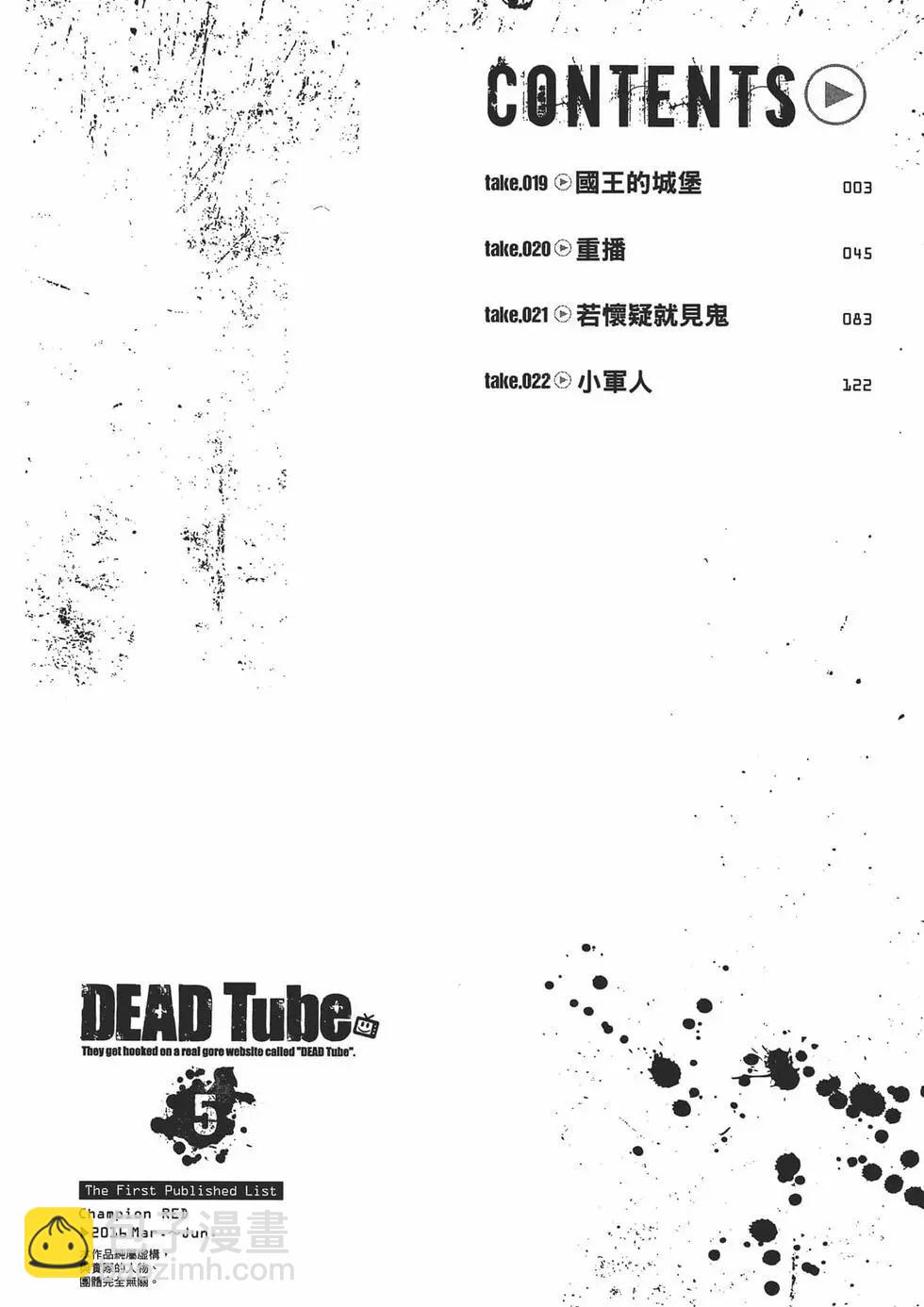第05卷7