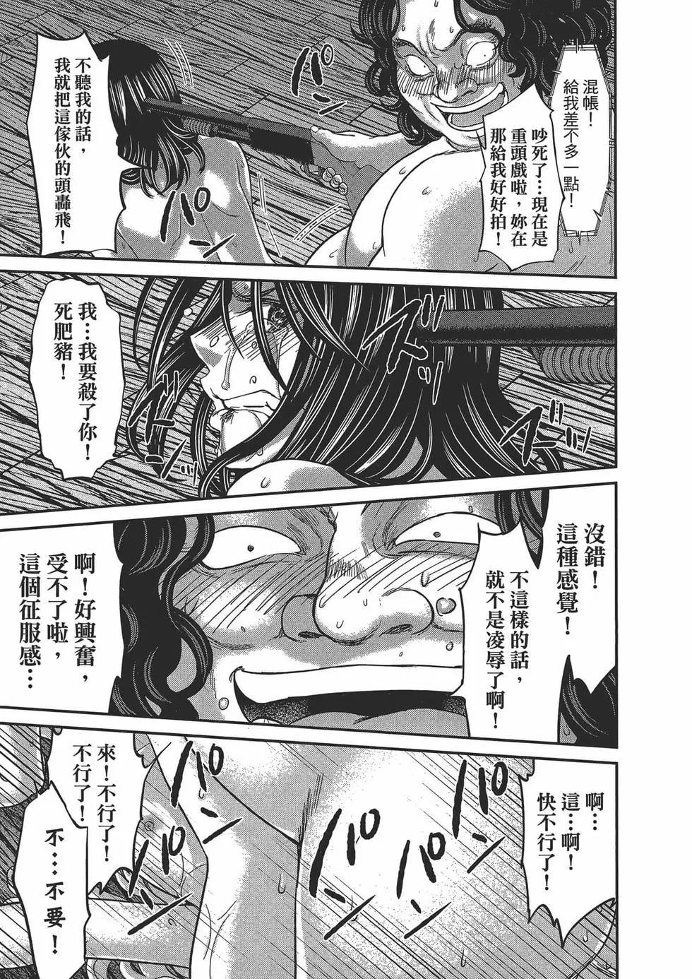 第05卷70