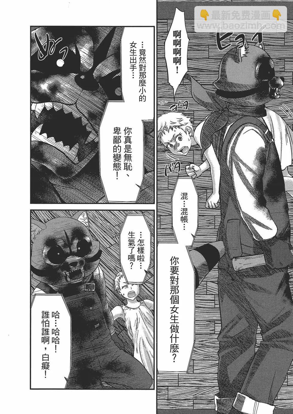 第05卷75