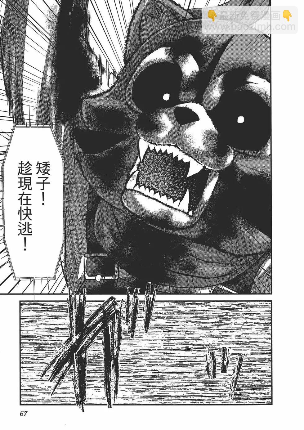 第05卷76