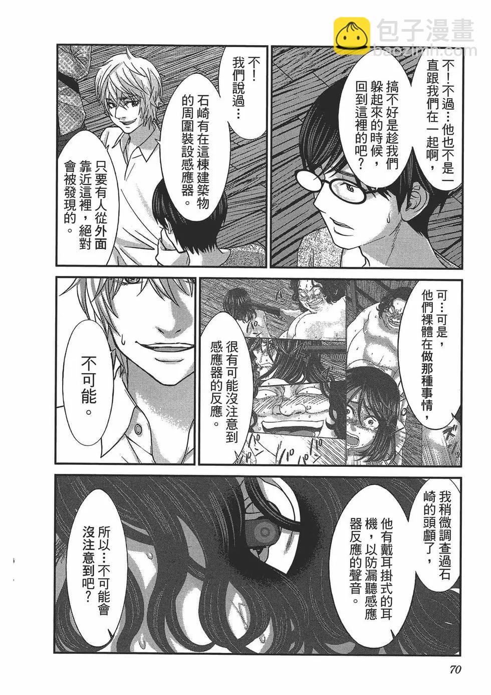 第05卷79