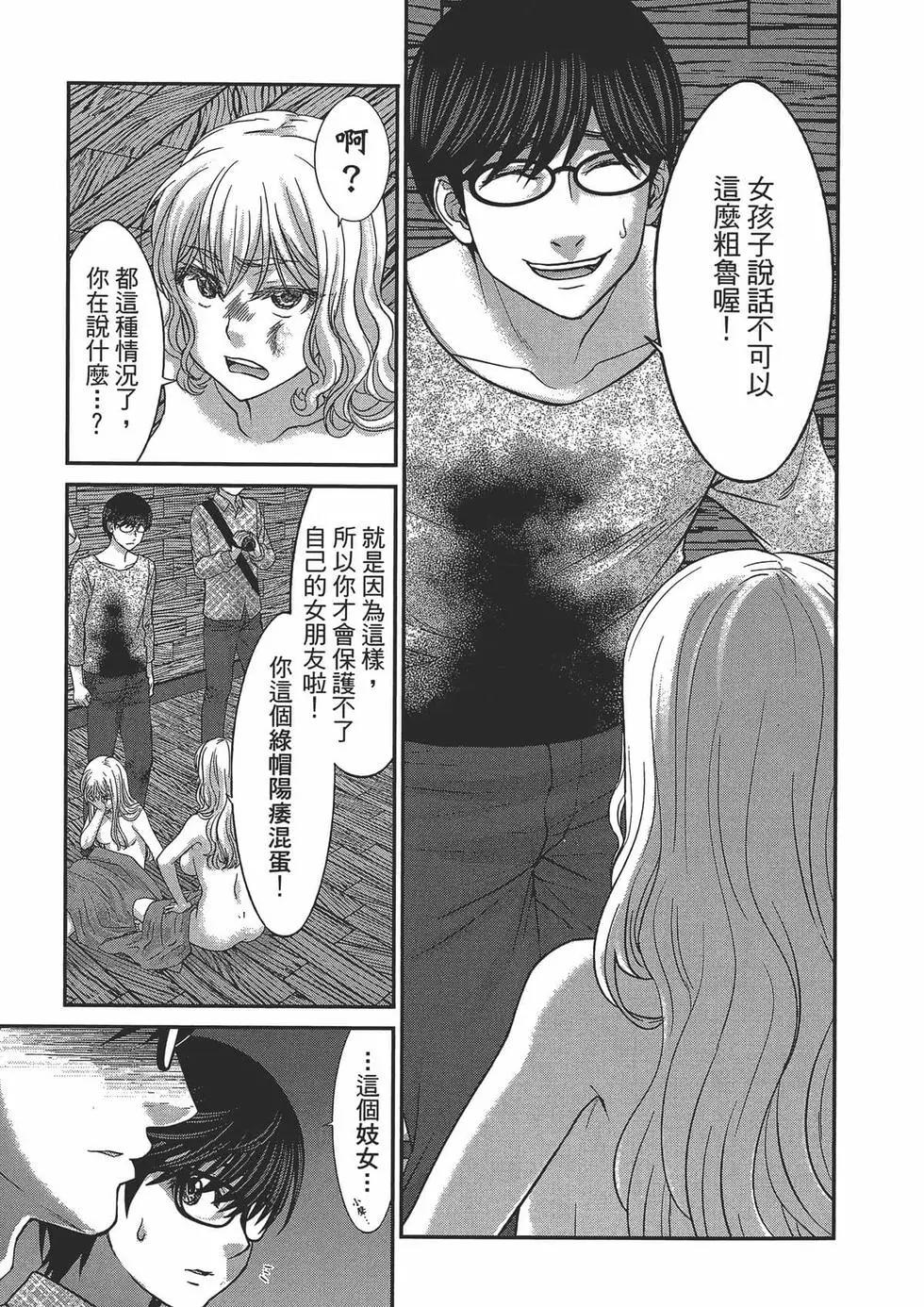 第05卷82
