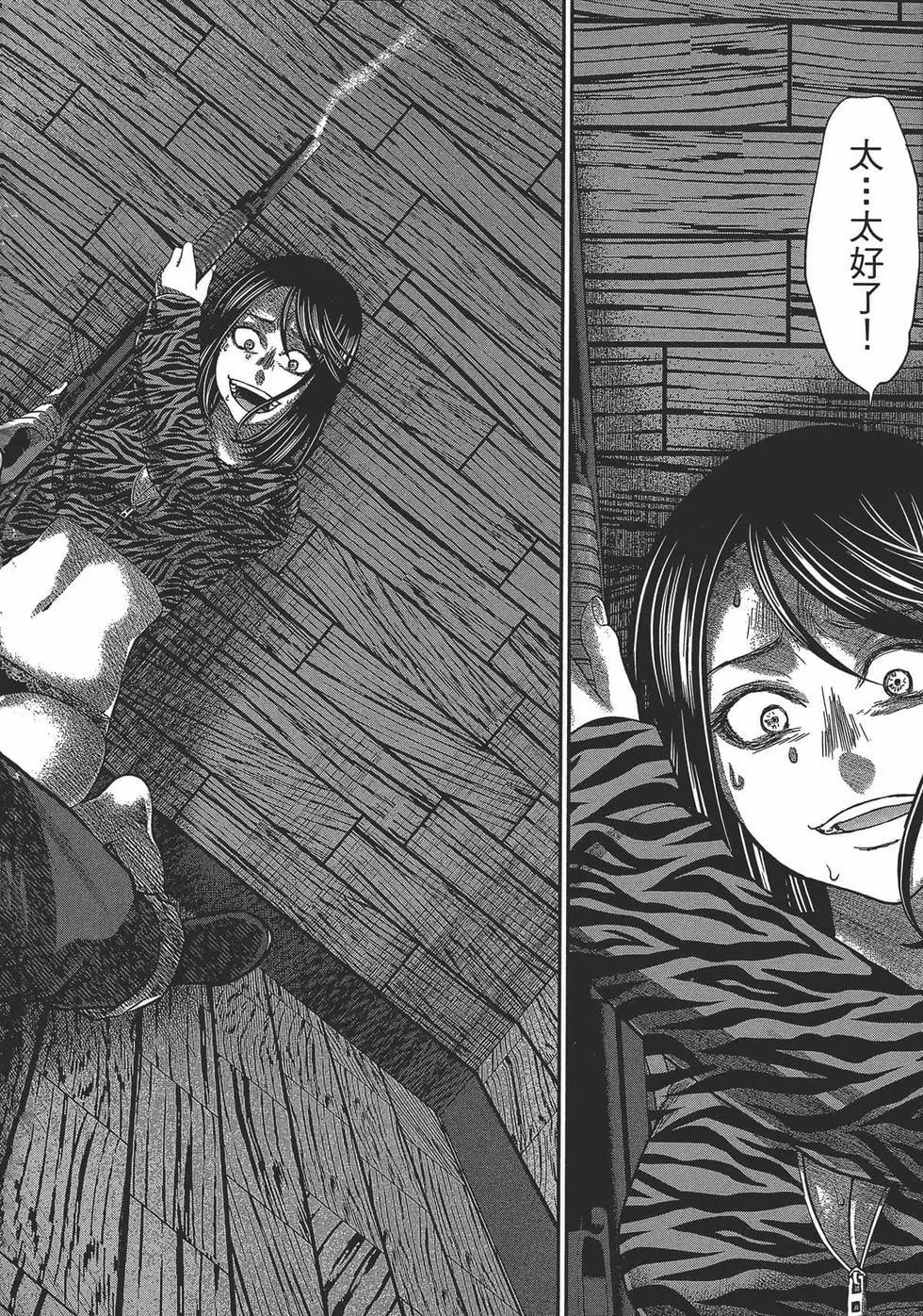 第05卷85