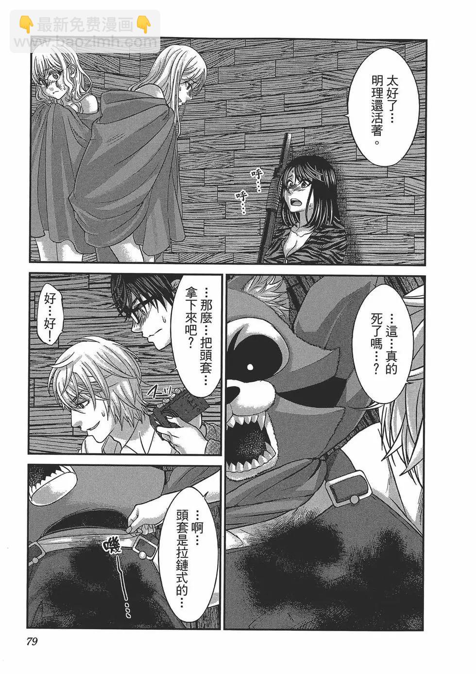 第05卷88