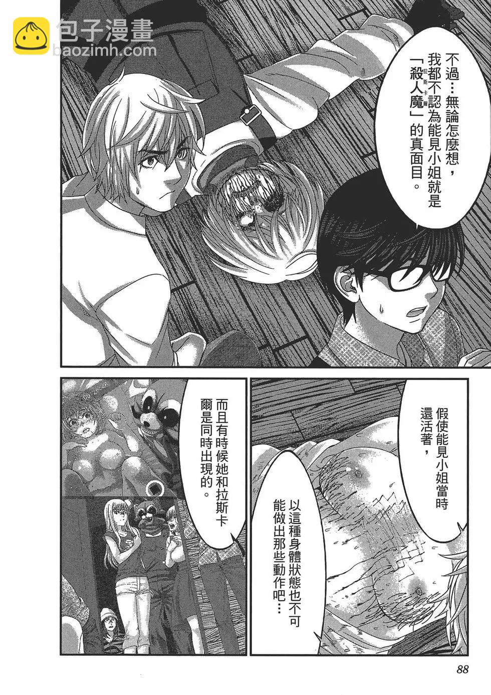 第05卷97