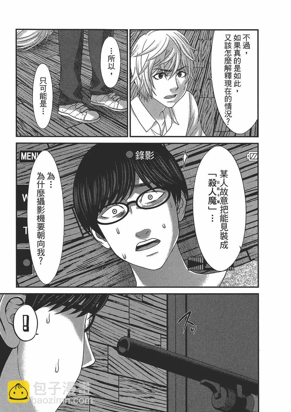 第05卷98