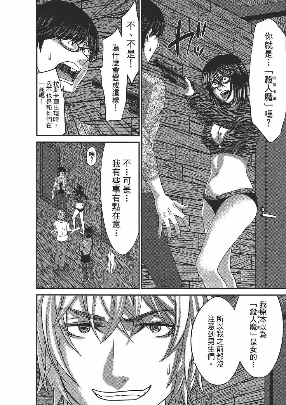 第05卷99