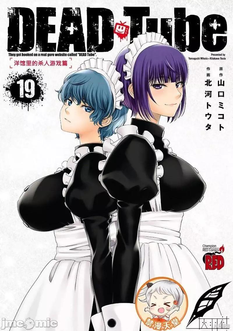 第75话0