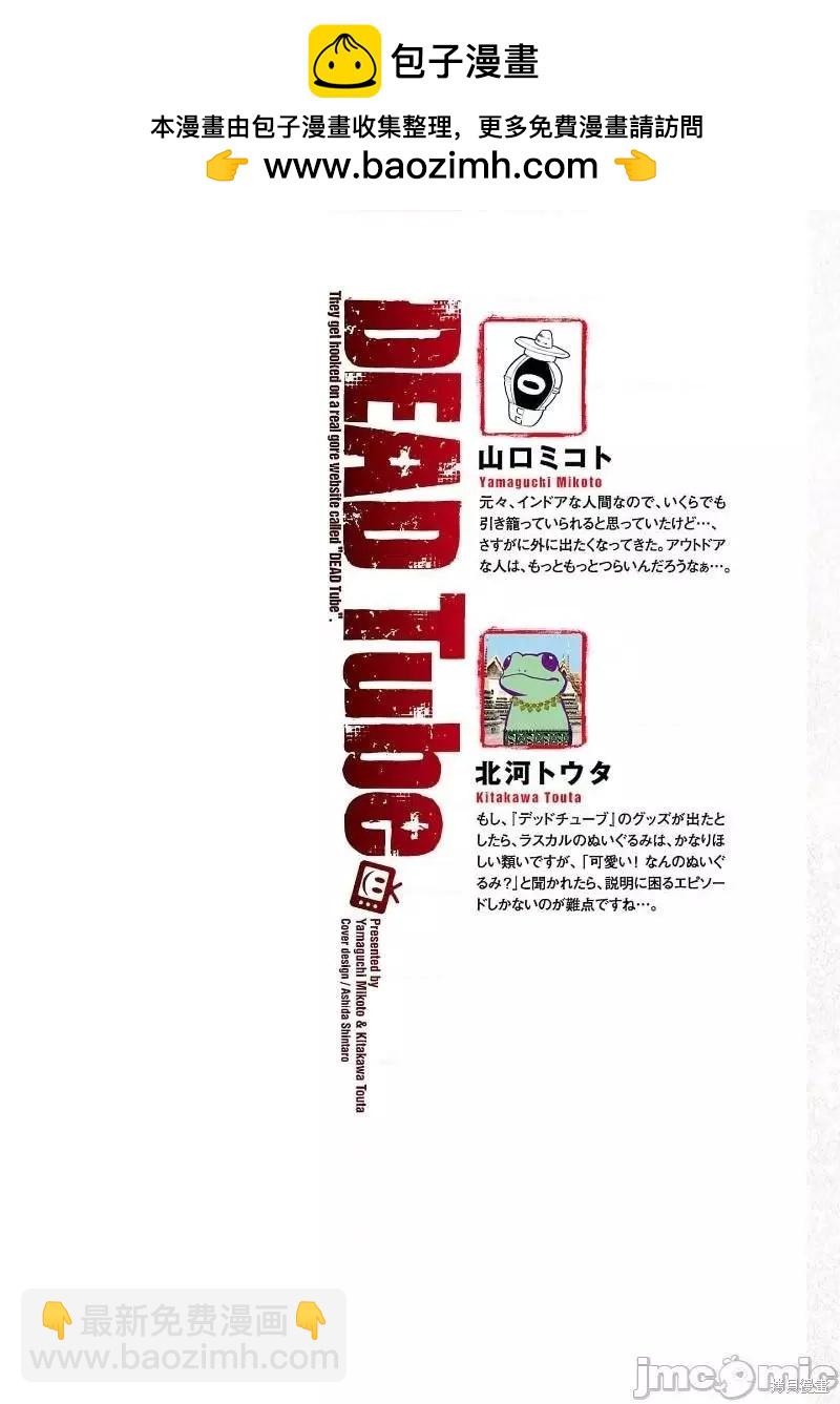 第75话1