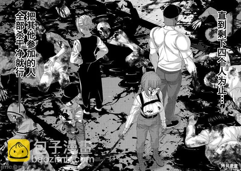 第75话17