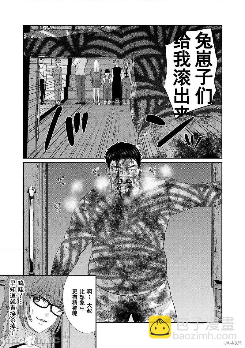 第75话19