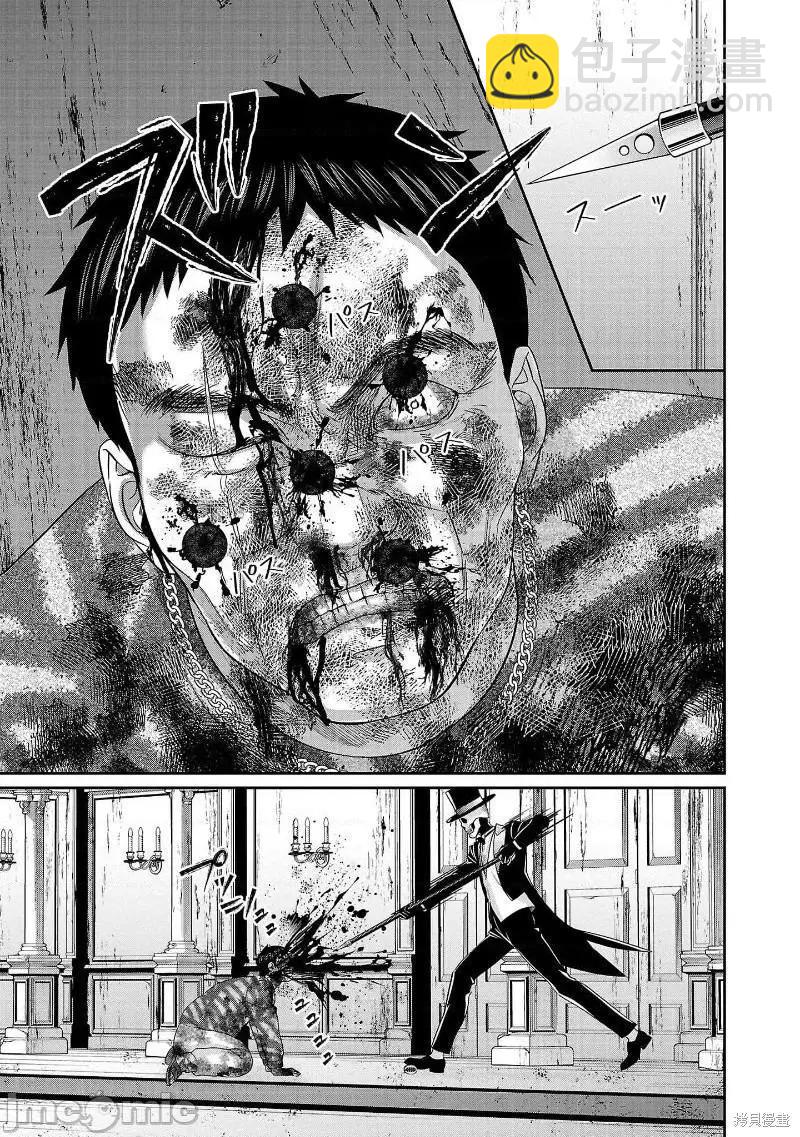 第75话23