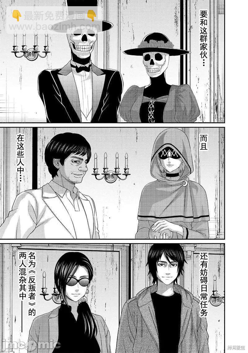 第75话31