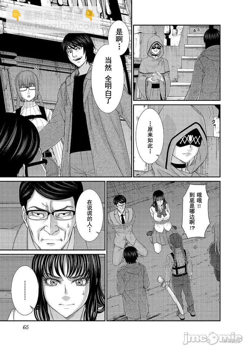 第76话22