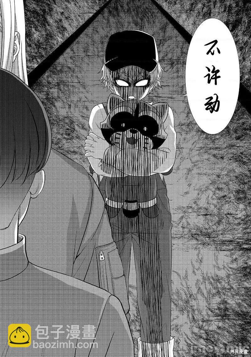 第76话3