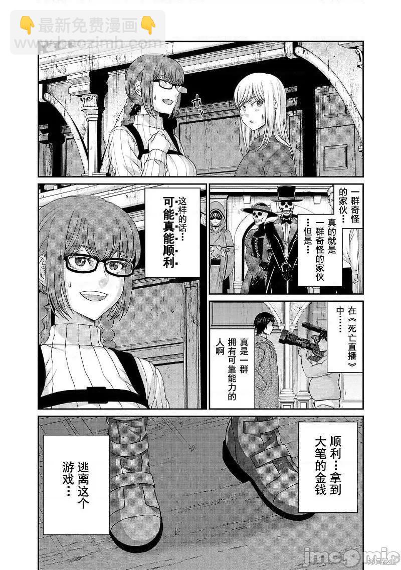 第76话38