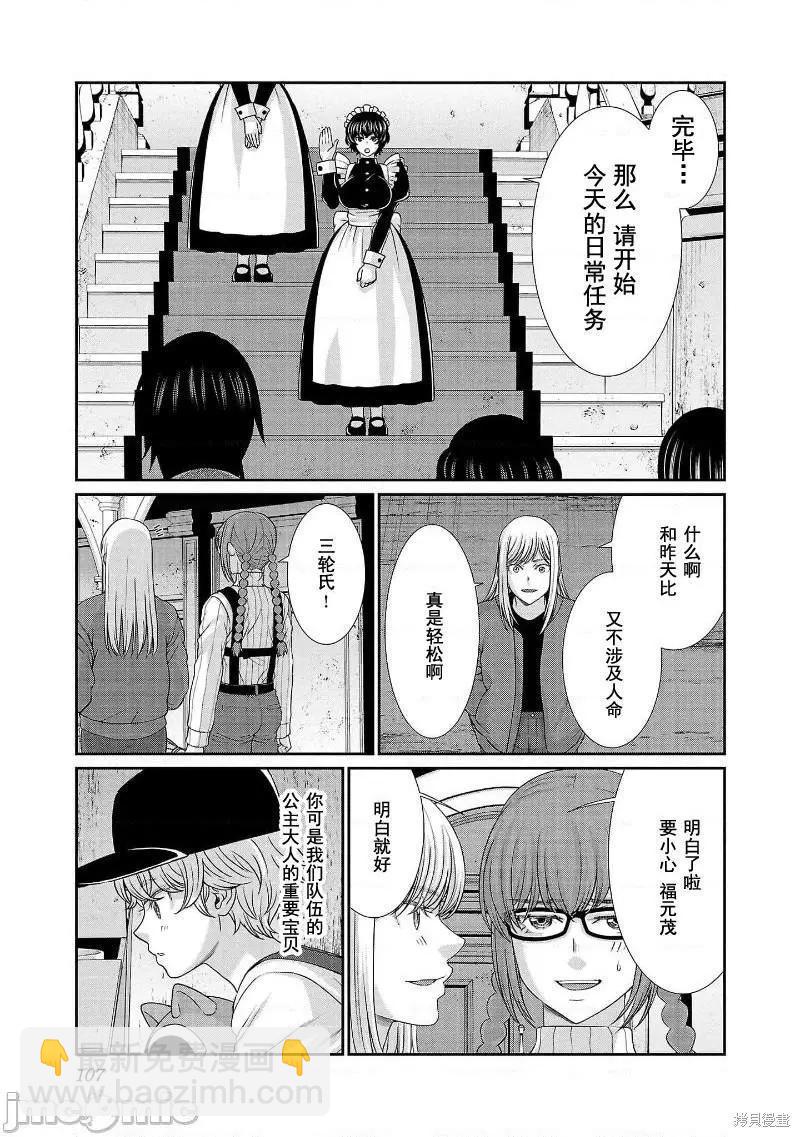 第77话24