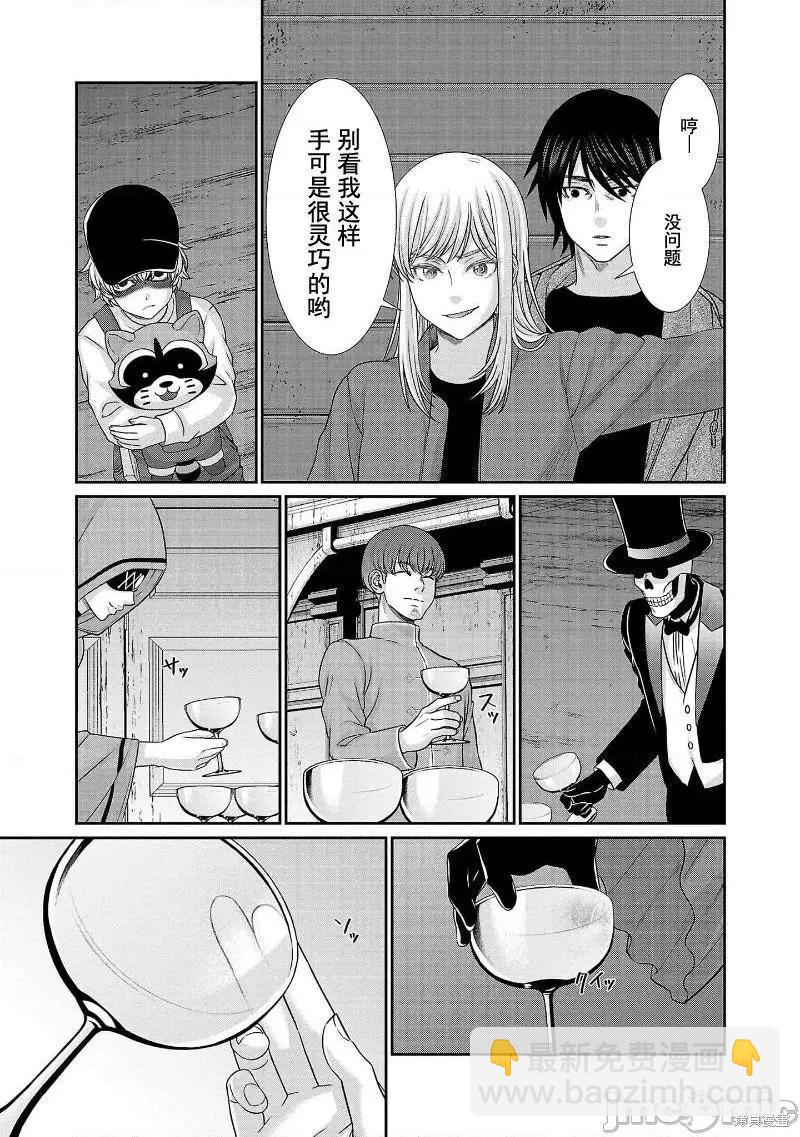 第77话30