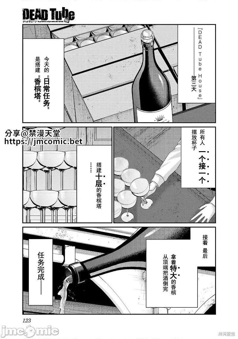第78话0