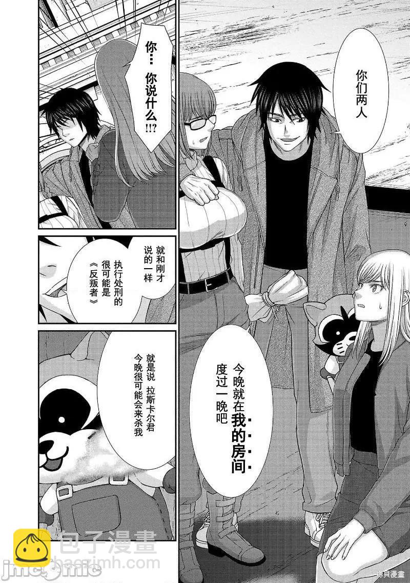 第78话14