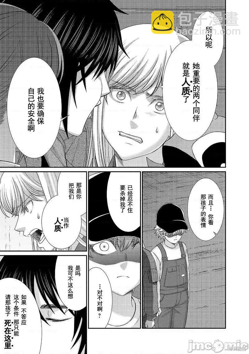 第78话15