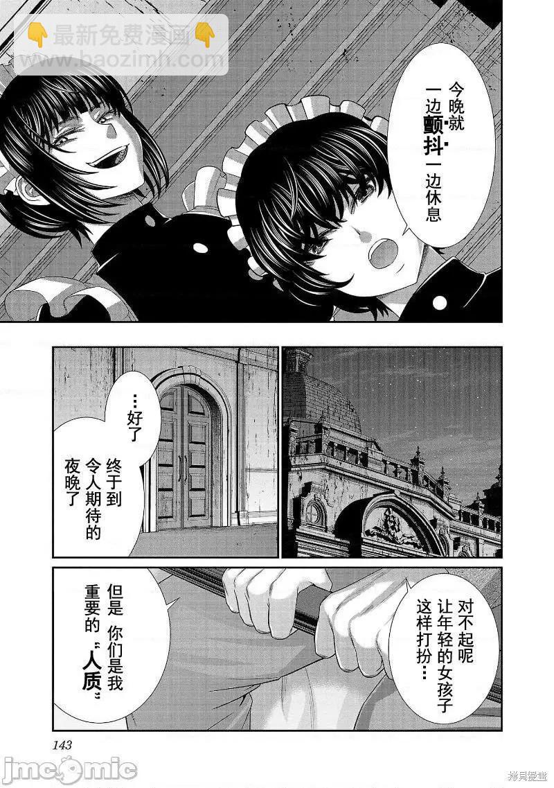 第78话19