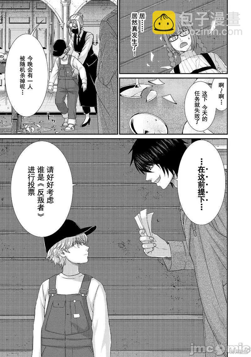 第78话2