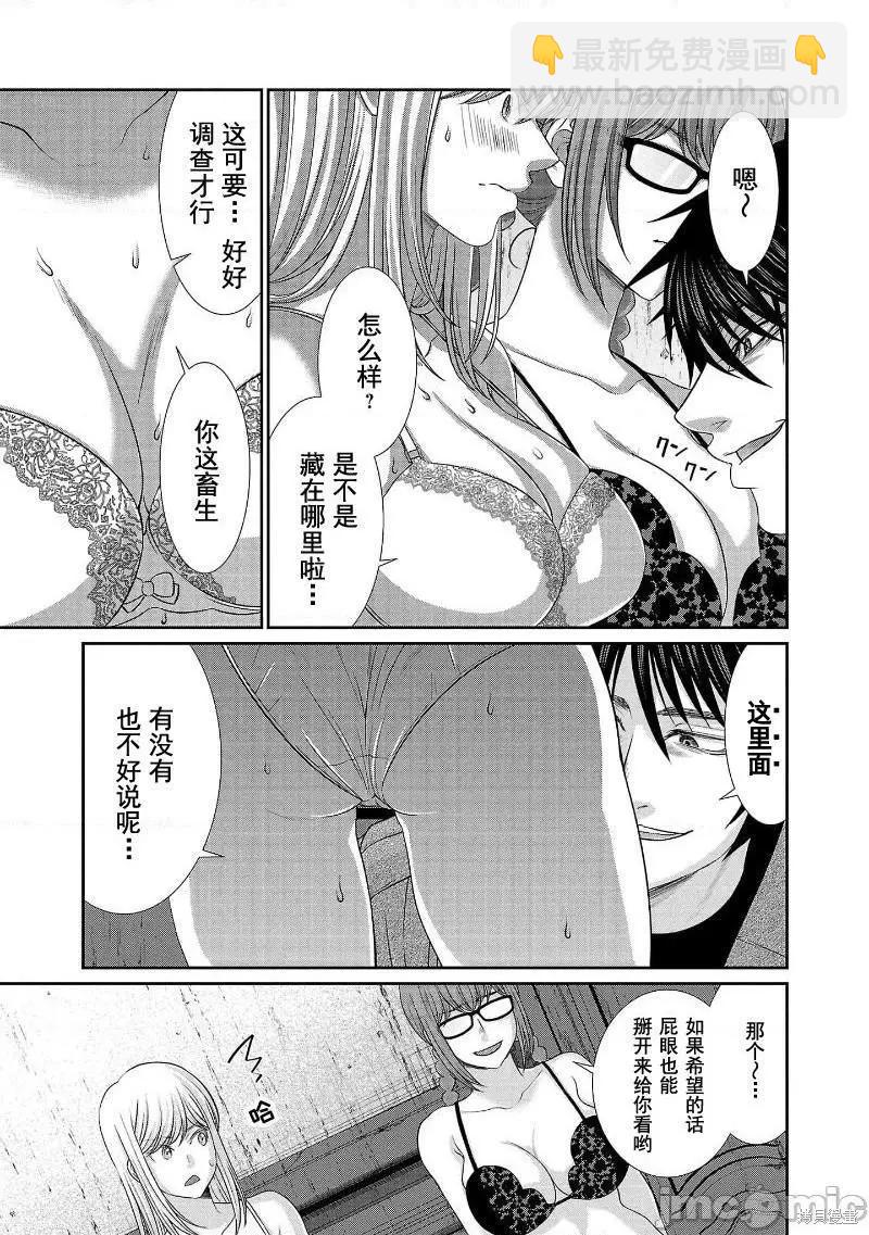 第78话21