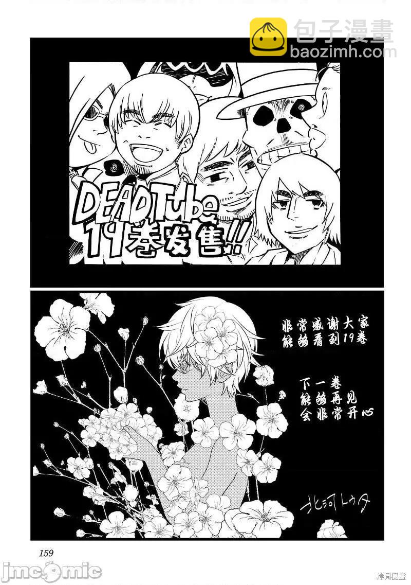 第78话34