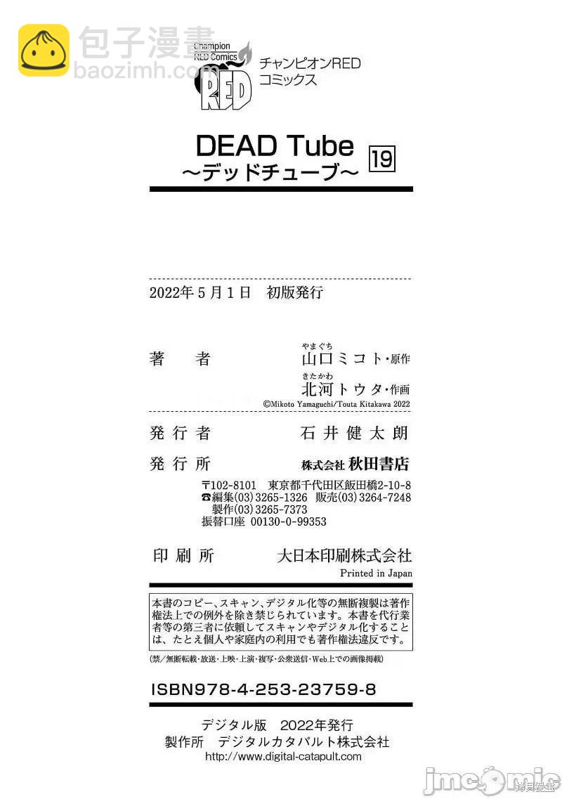 第78话39