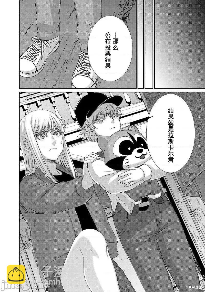 第78话5