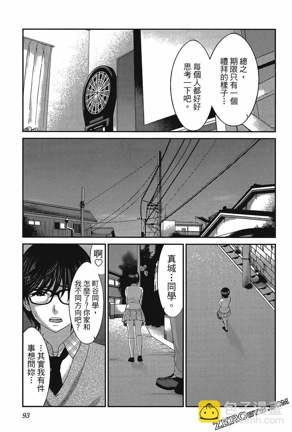 第06卷104