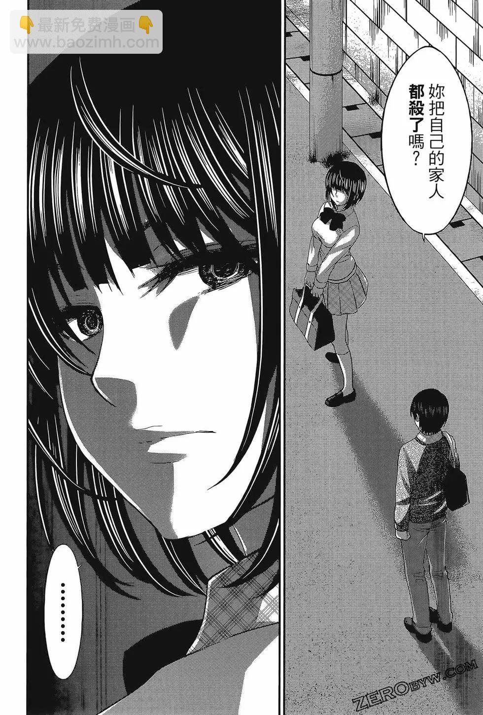 第06卷105