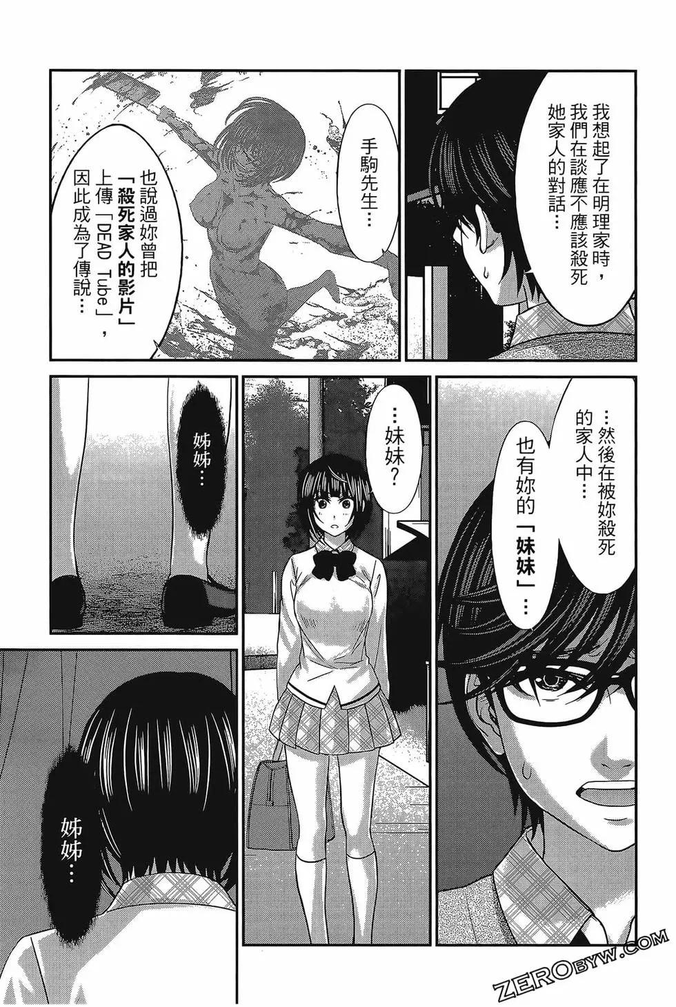 第06卷106