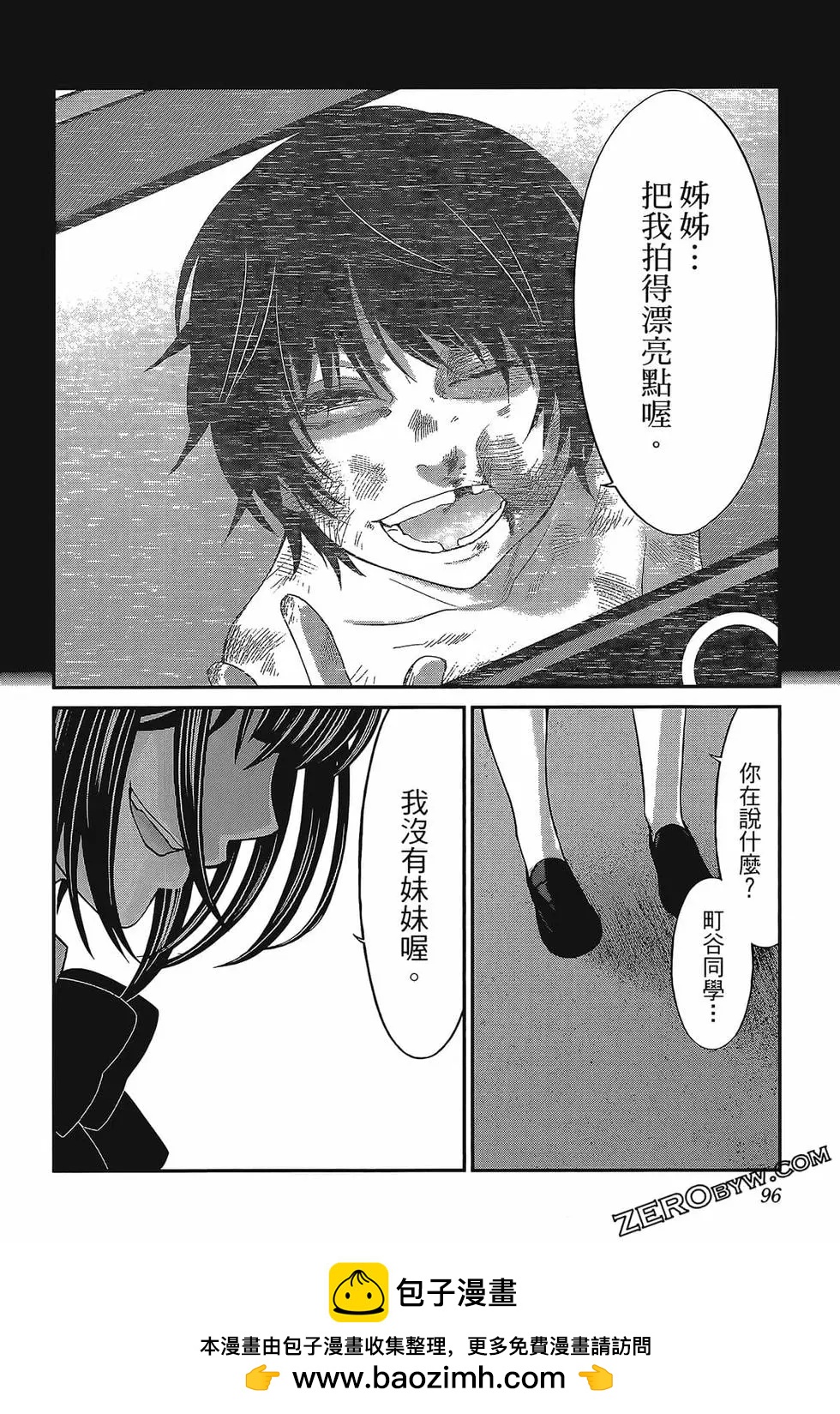 第06卷107