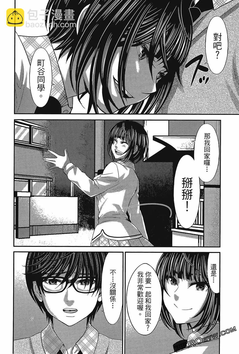 第06卷109