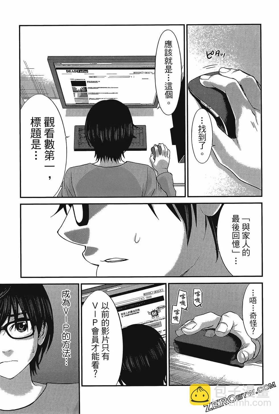 第06卷112