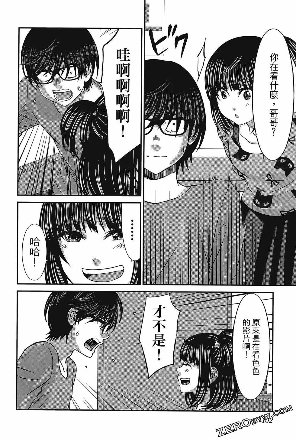 第06卷113