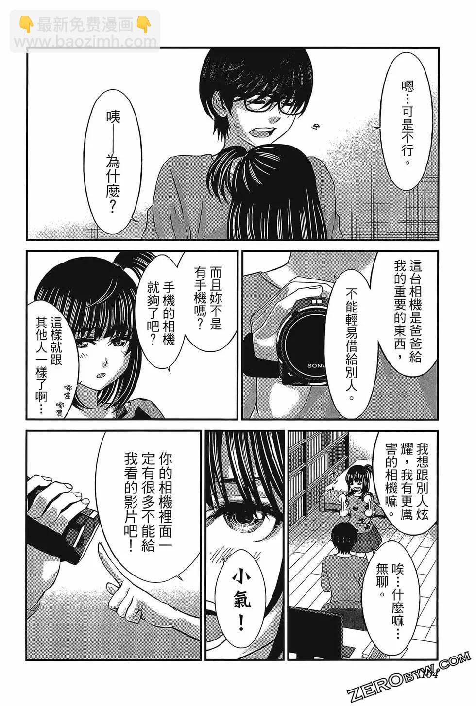第06卷115