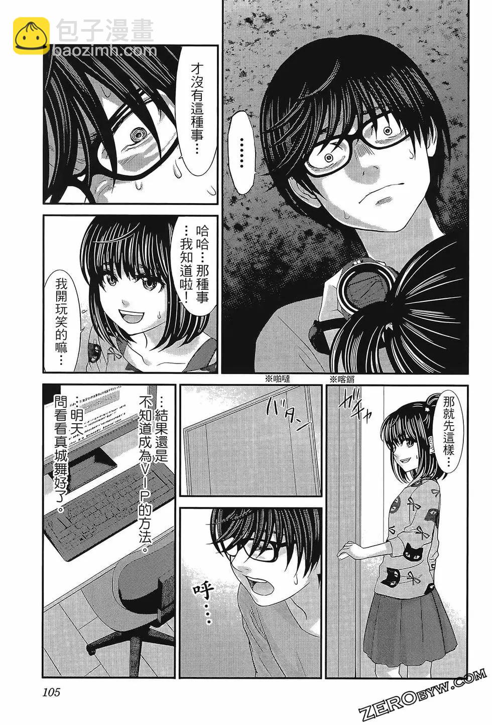 第06卷116