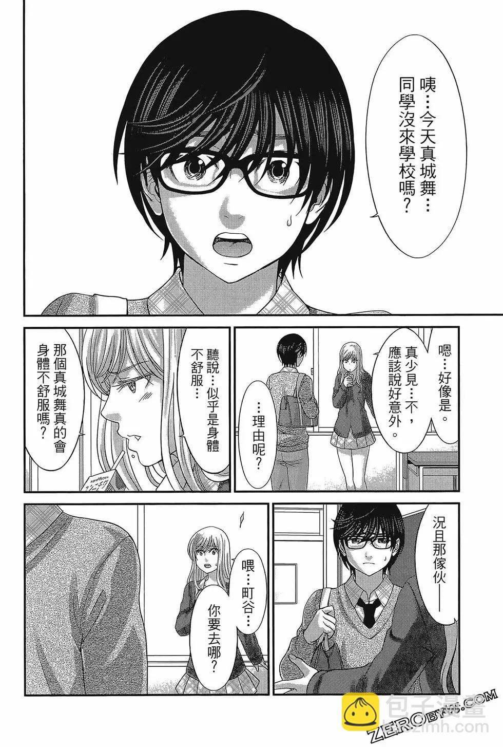 第06卷117