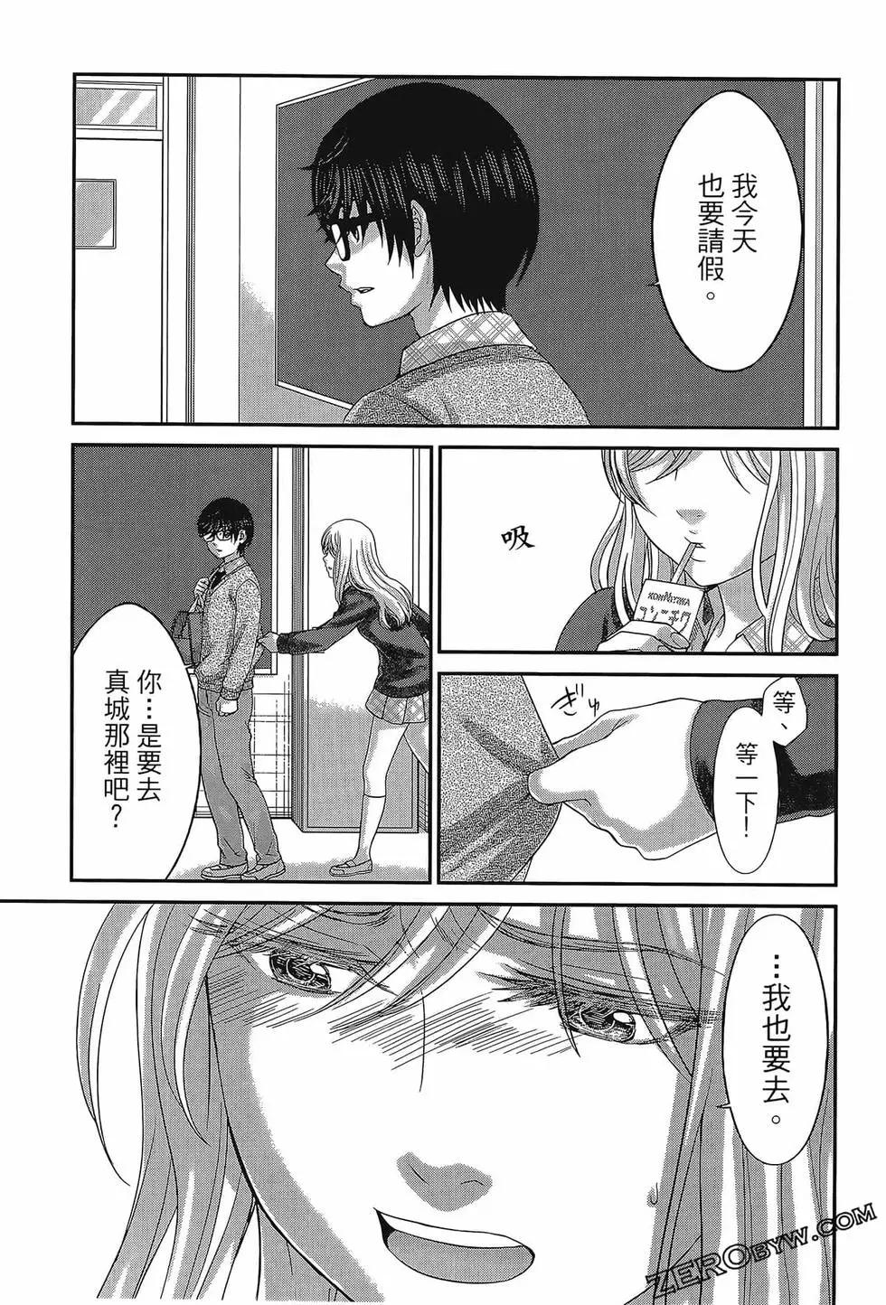 第06卷118