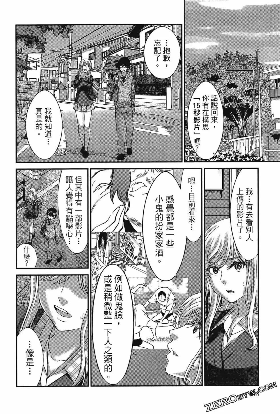 第06卷119