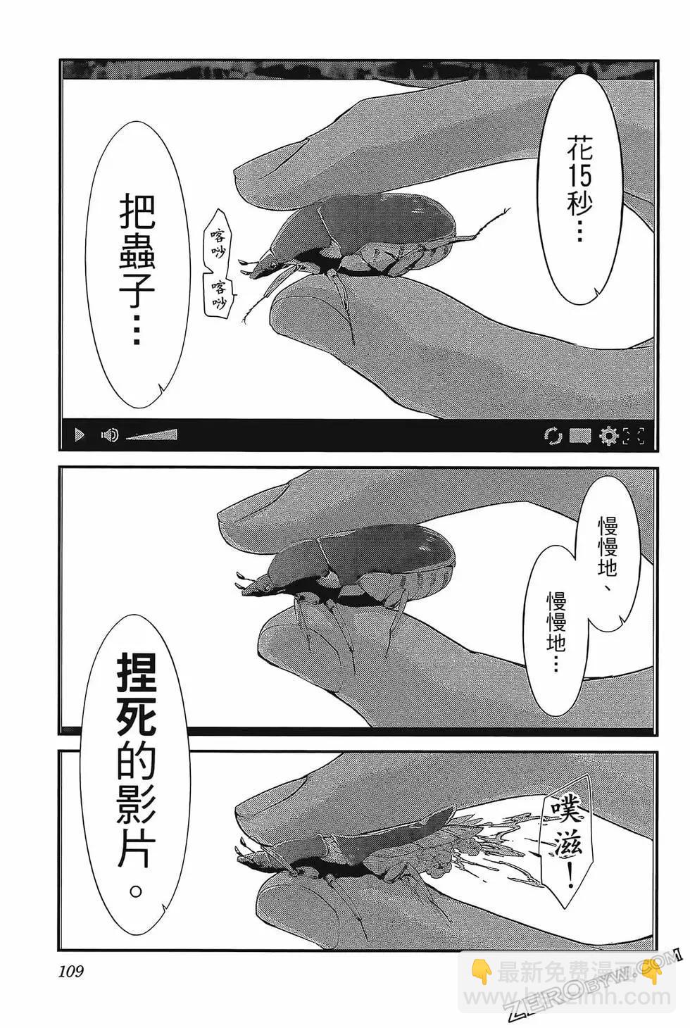 第06卷120