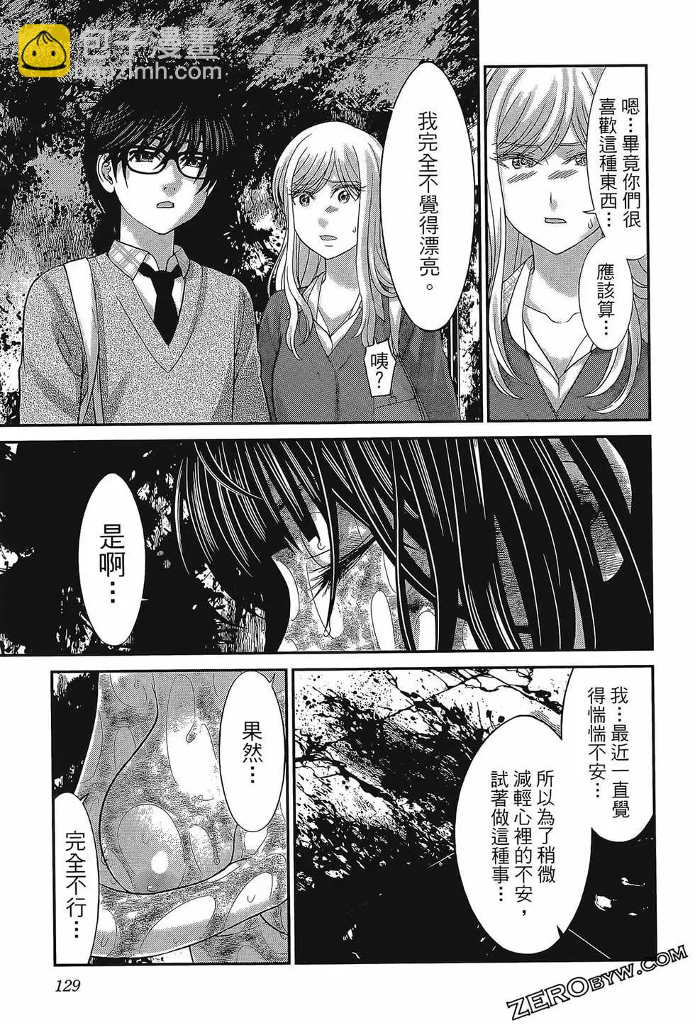 第06卷140