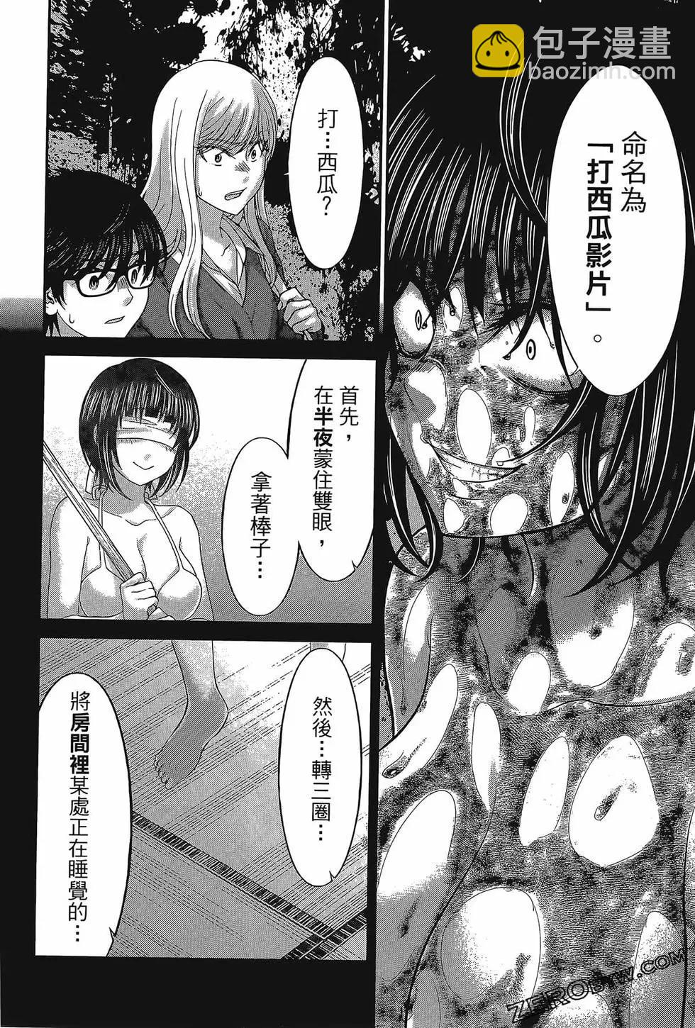 第06卷143