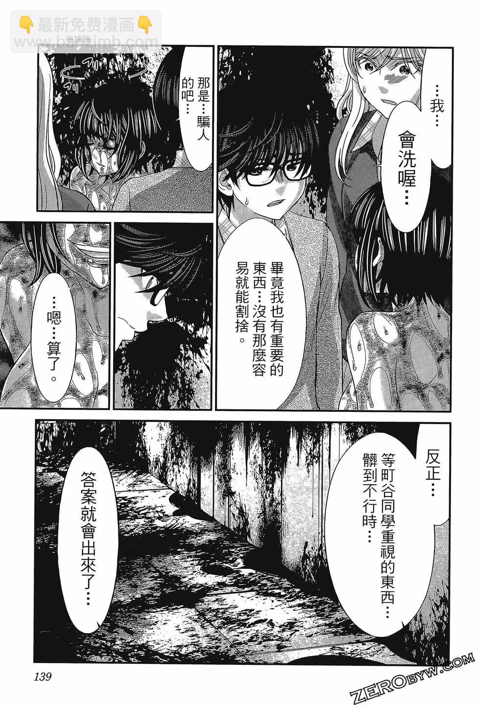 第06卷150