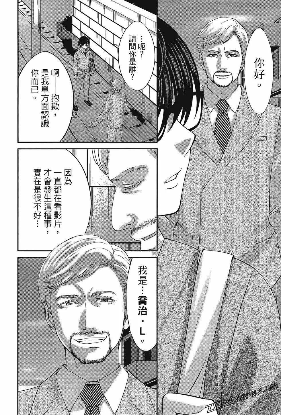 第06卷153